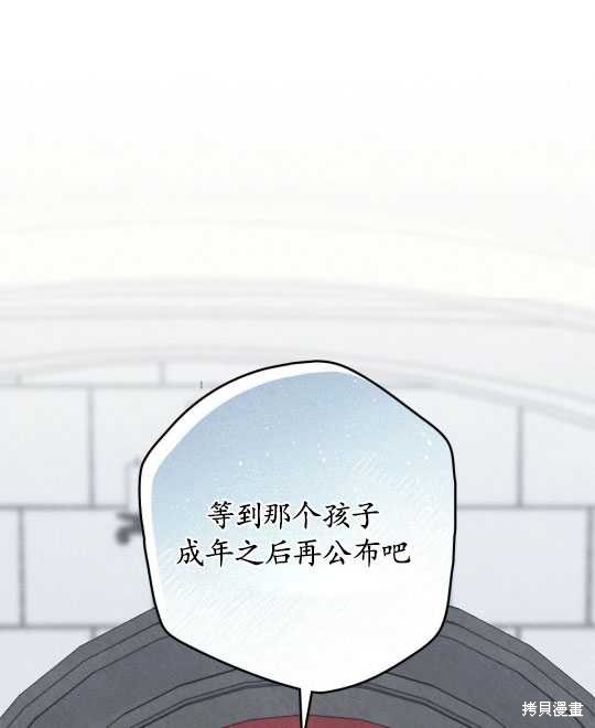 第5话105
