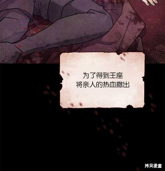 第5话16