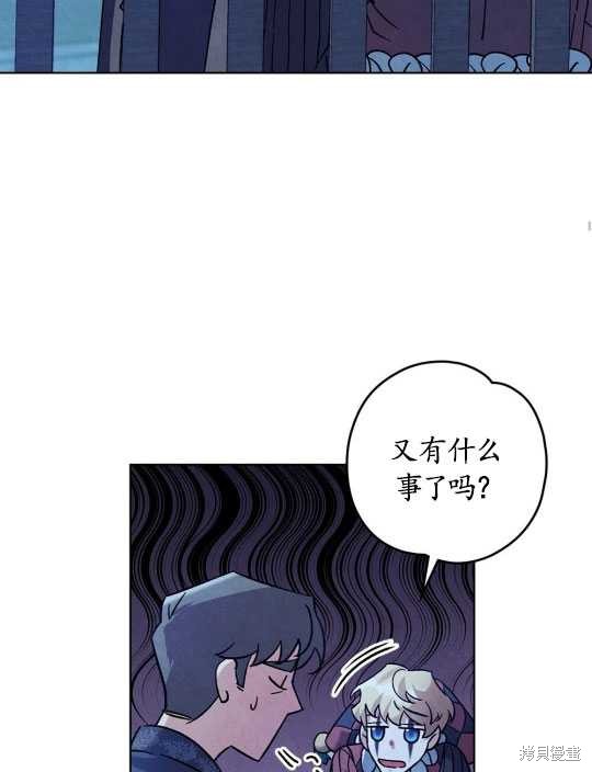 第5话33