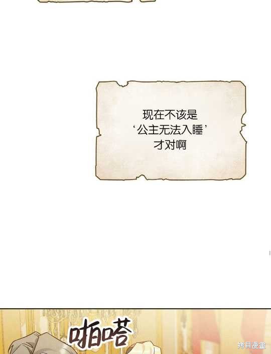 第5话37