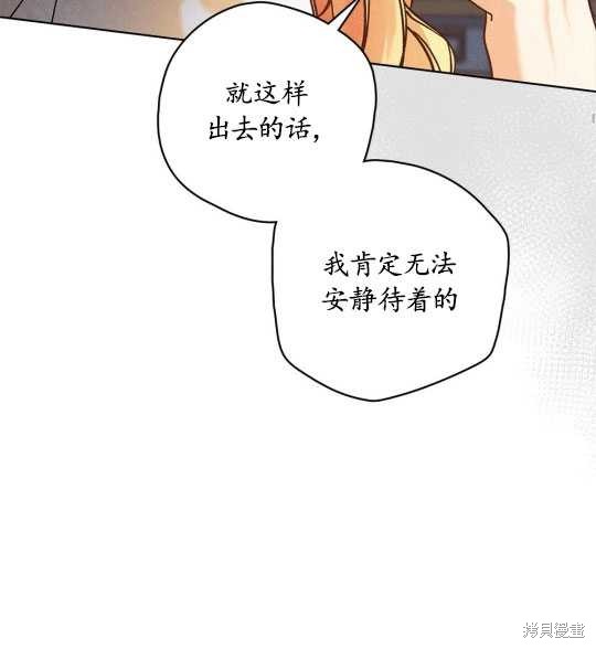 第5话60