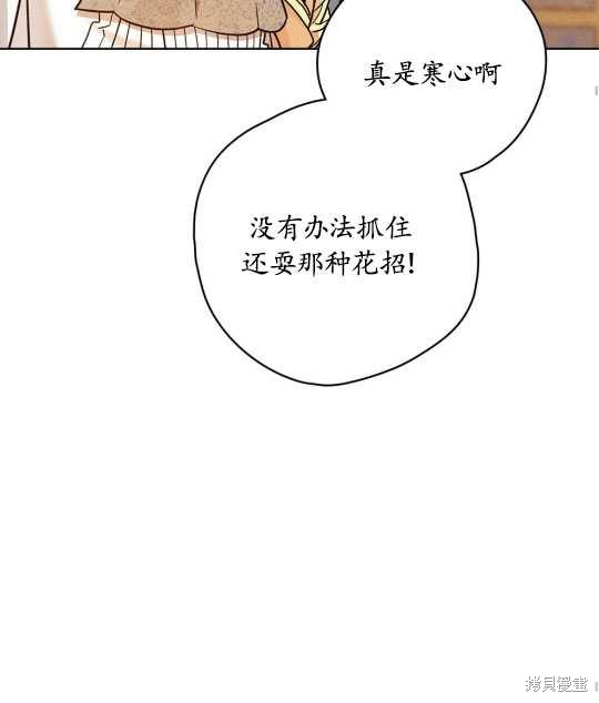 第5话73