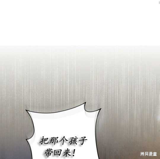 第5话77