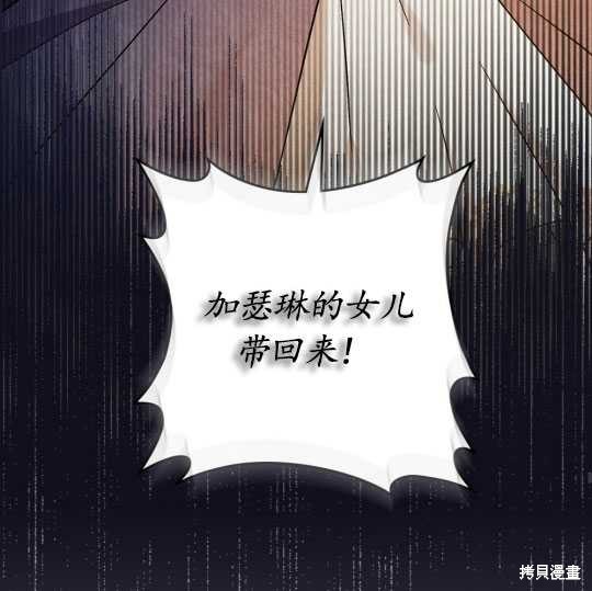 第5话80