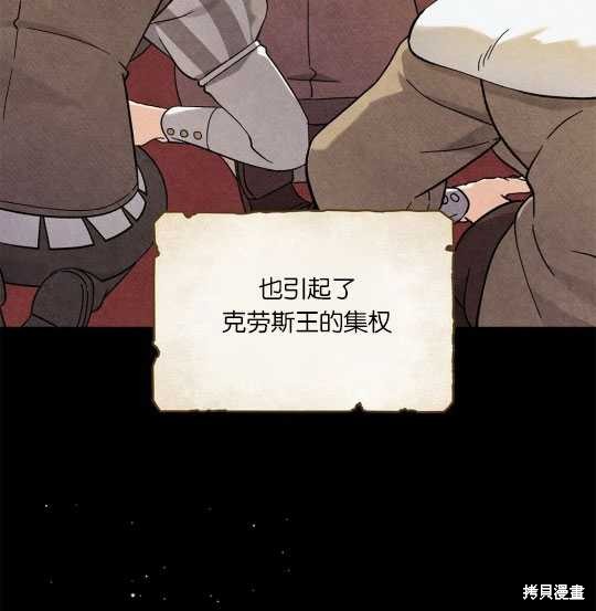 第5话9
