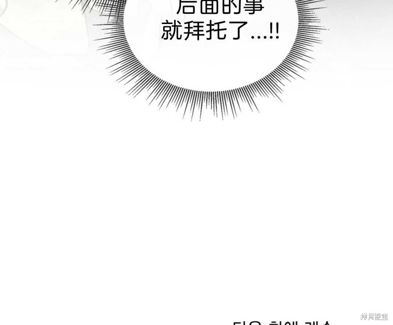第7话116