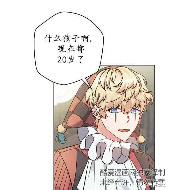 第7话12