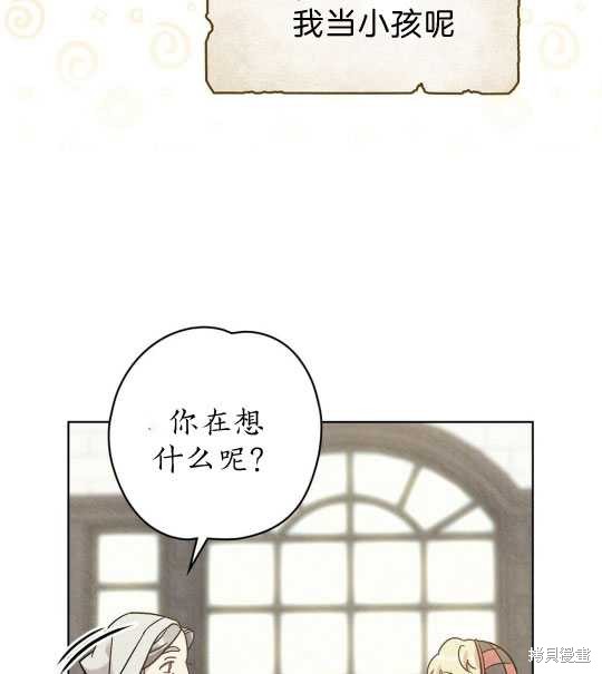 第7话14