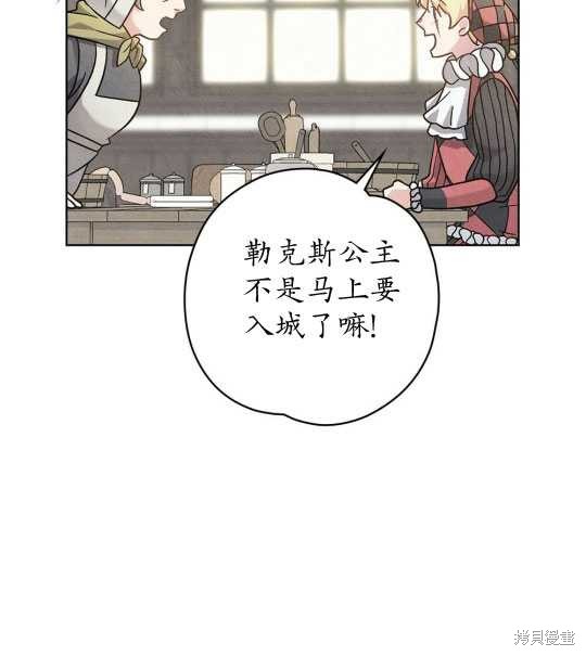 第7话15