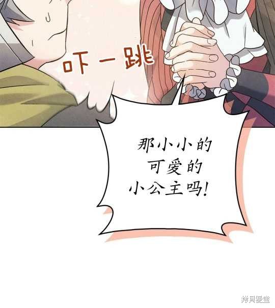 第7话19