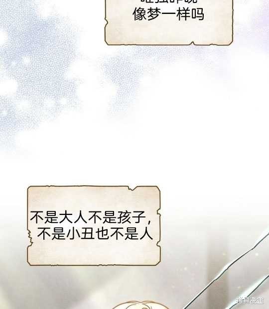 第7话2