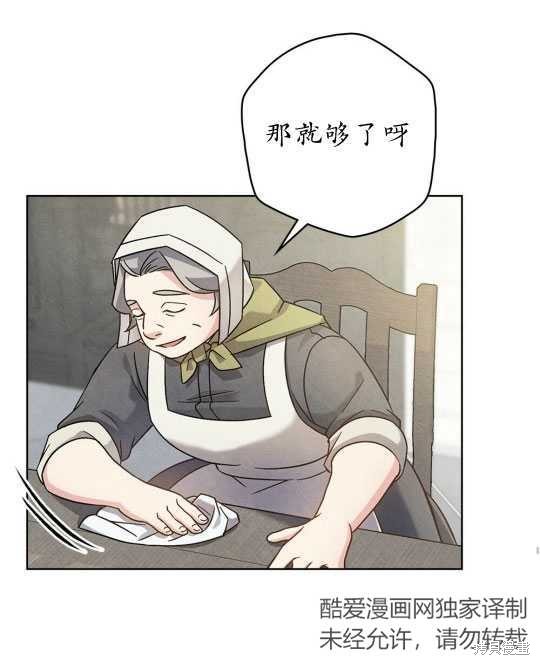 第7话25