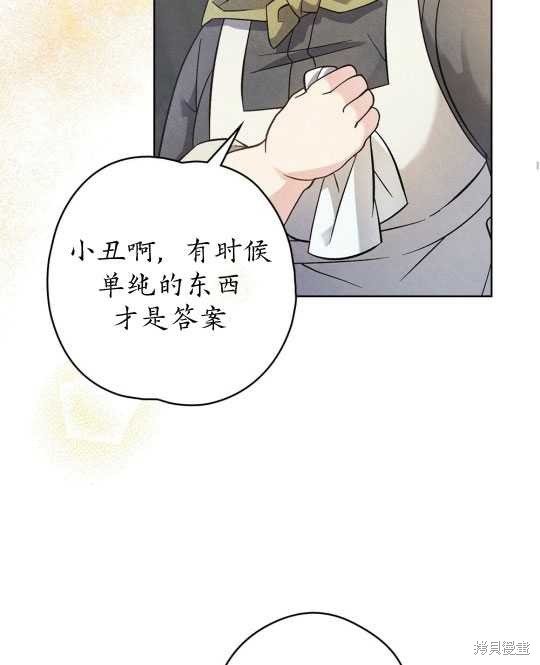 第7话28