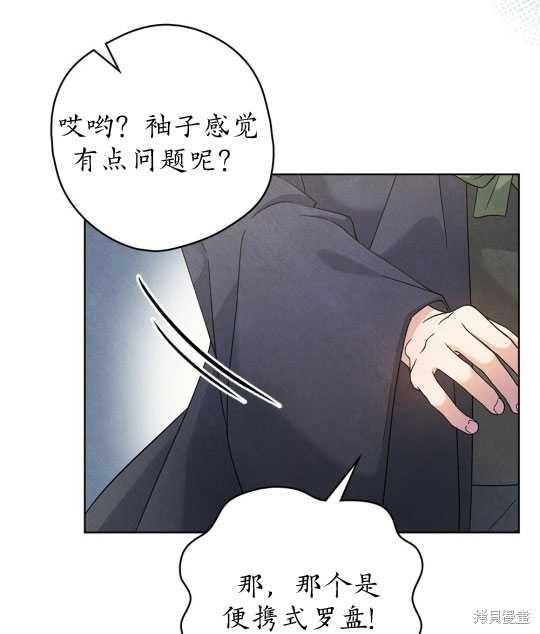 第7话40