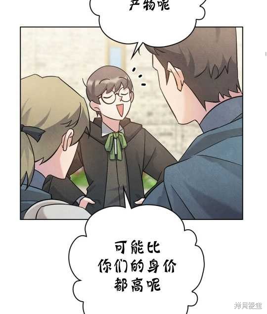 第7话42