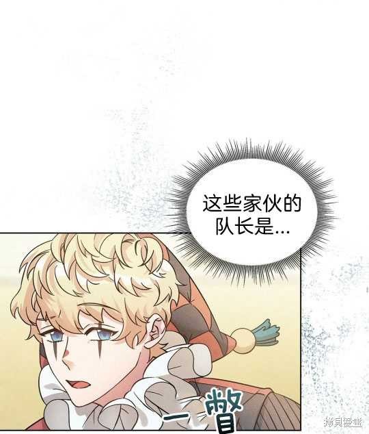 第7话44