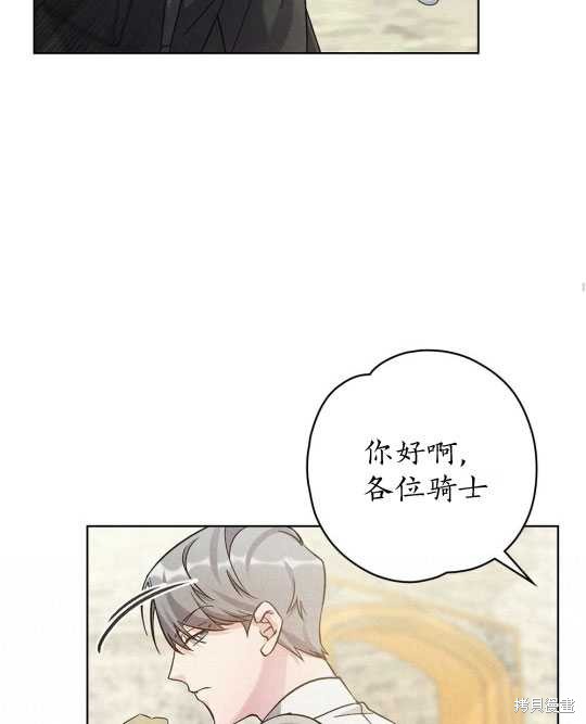第7话55