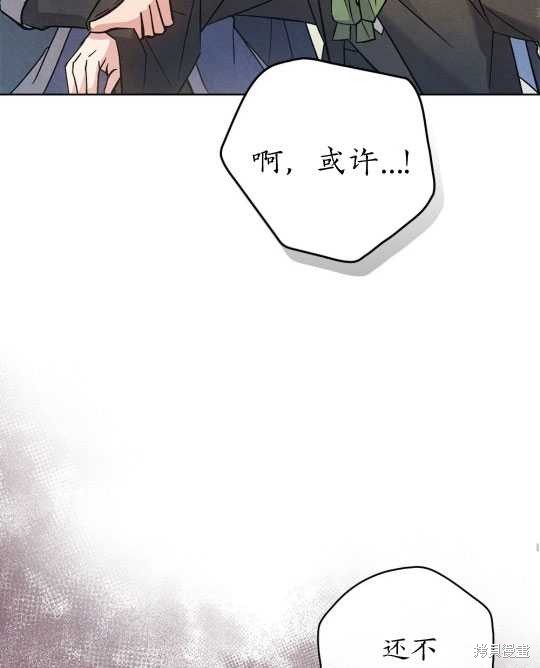 第7话61