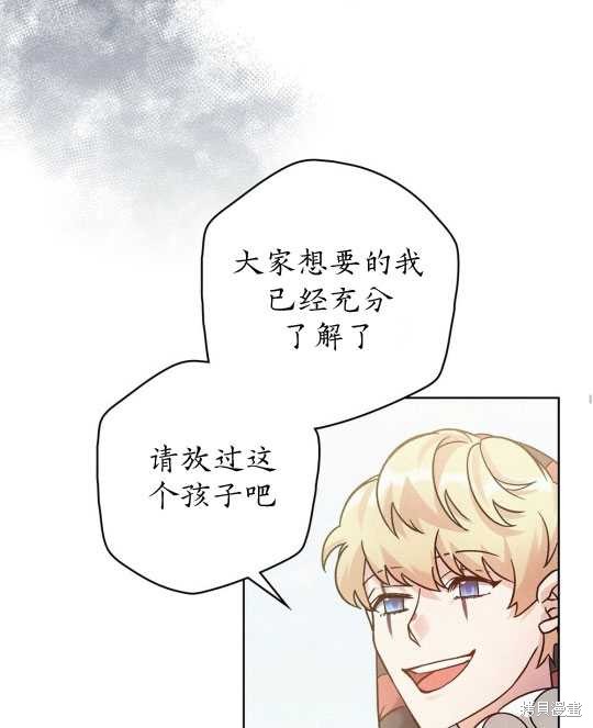 第7话69