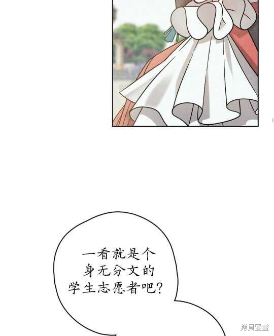 第7话70