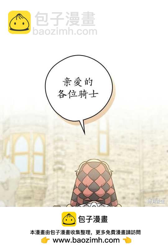 第7话72