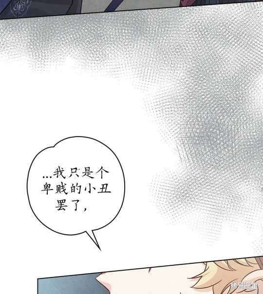 第7话76