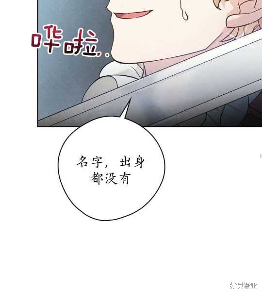 第7话77