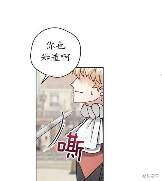 第7话78