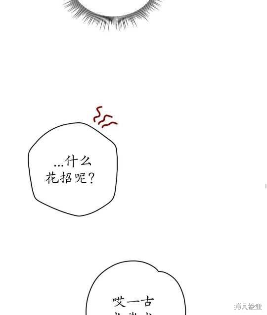 第7话86