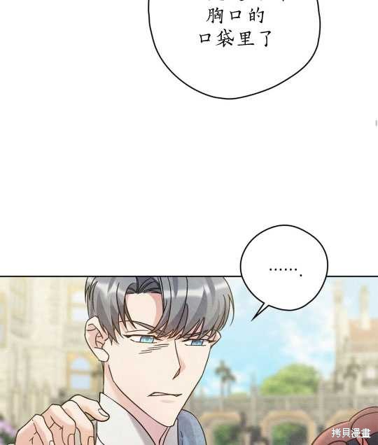 第7话88