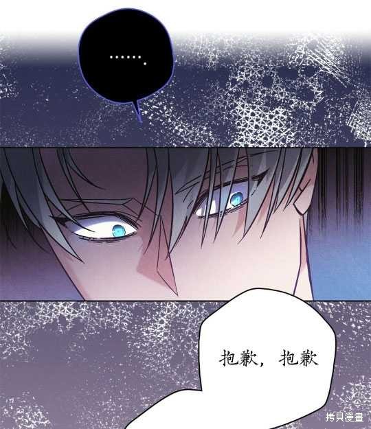 第7话94