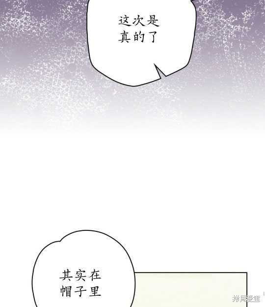 第7话95