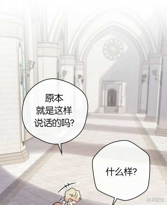 第8话10