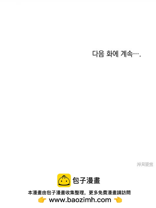 第8话103