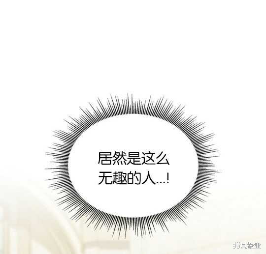 第8话24