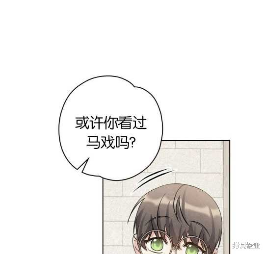 第8话28
