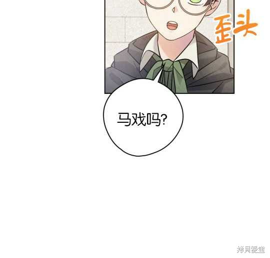 第8话29