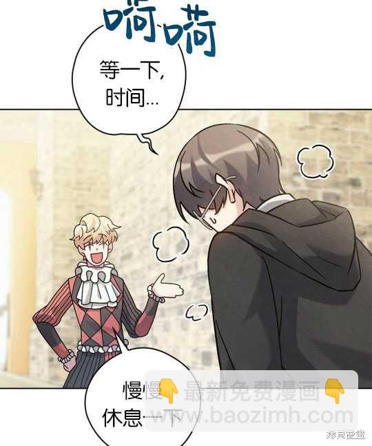 第8话3