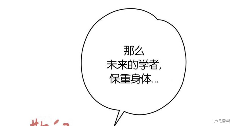 第8话40