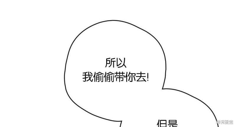 第8话47