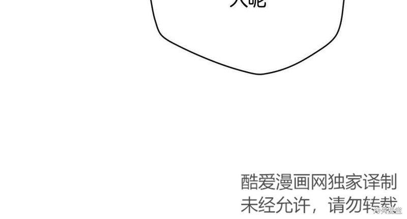 第8话50