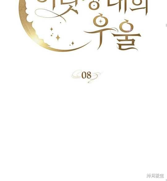 第8话59