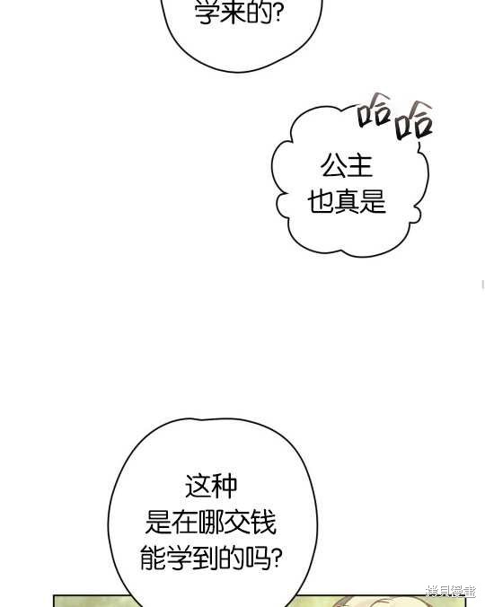 第8话65