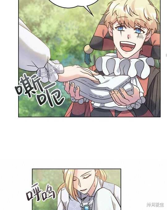 第8话66