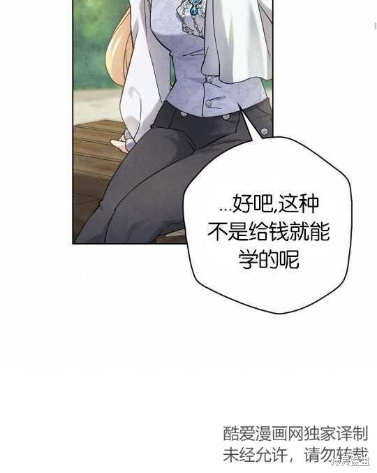 第8话67