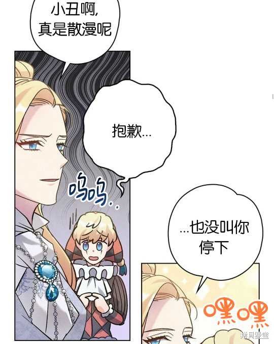 第8话69