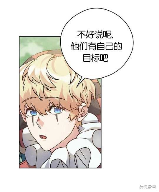 第8话74