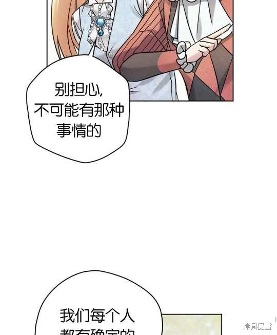 第8话78