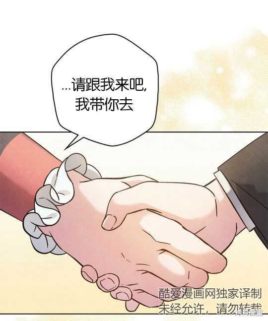 第8话8