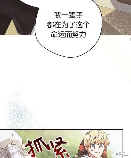 第8话82